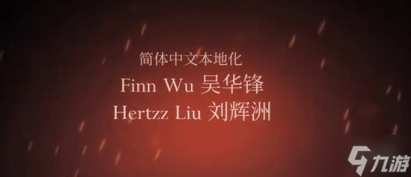 中文翻译被指糟糕，外媒认为《丝之歌》不能怪樱桃组