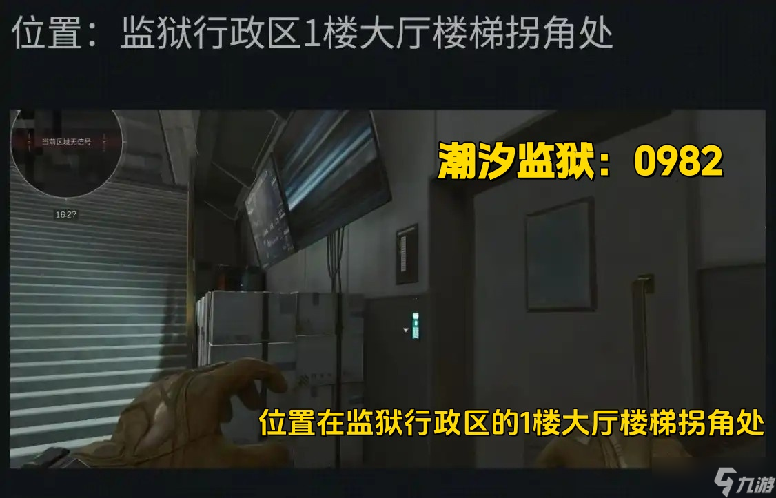 三角洲行动9月3日摩斯密码2025-三角洲行动密码每日更新