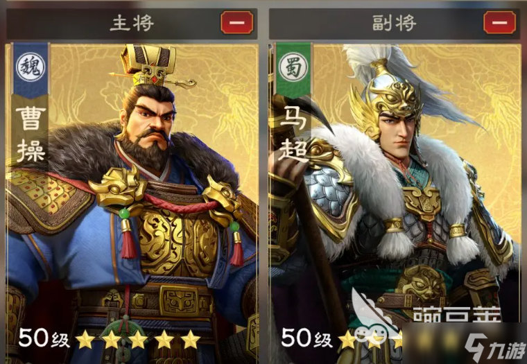 偃武阵容搭配攻略 偃武手游阵容大全