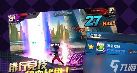 天天炫斗维护世界和平的秘籍（打造无敌战队）