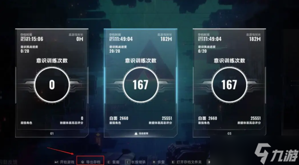 苍翼混沌效应传承码怎么用-传承码使用教学