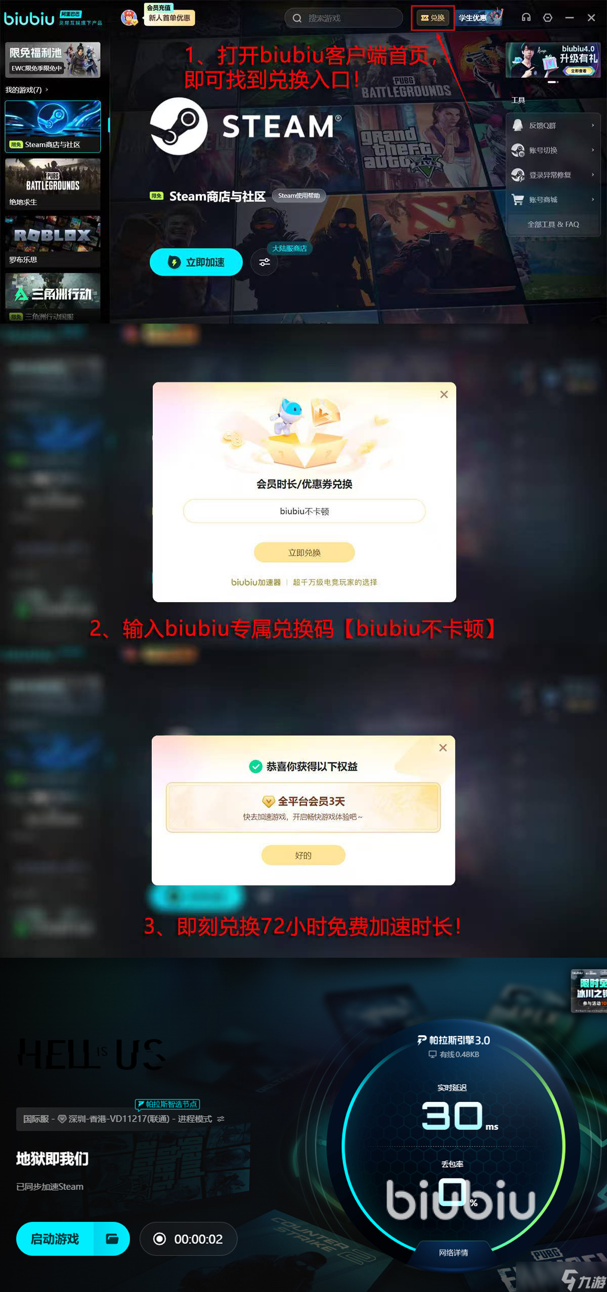 地狱即我们配置要求是什么 地狱即我们配置要求高吗