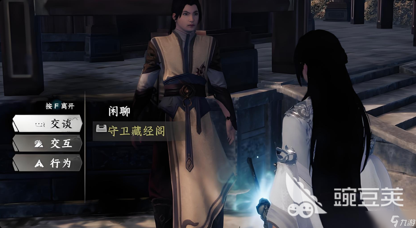 下一站江湖2守卫藏经阁怎么找 下一站江湖2守卫藏经阁寻找方法