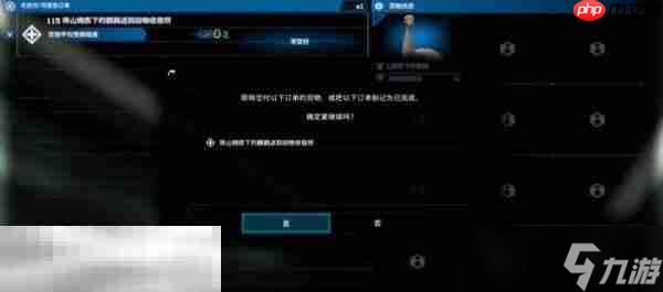 死亡搁浅2次要订单No.115 将山姆救下的鸸鹋送到动物收容所全流程攻略