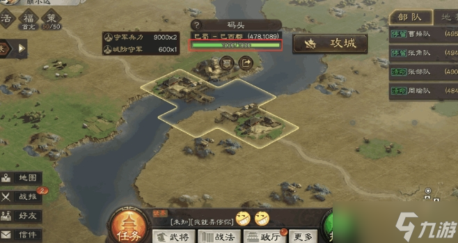 三国志战略版第一枪的克敌之策有哪些