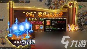龙神之光选哪个职业好