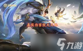 王者荣耀英雄克制标识怎么看