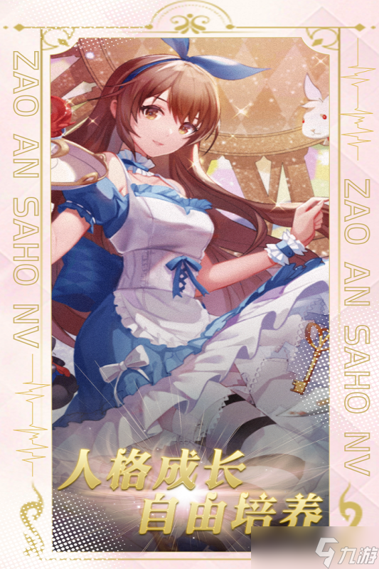 《我有一个秘密 新手易忽略的那些关键问题》