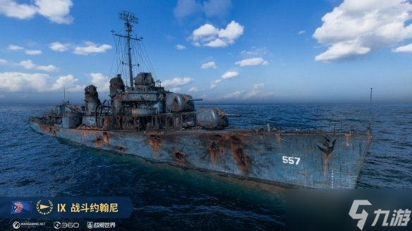 史无前例战斗奖励 《战舰世界》十周年庆典今日开启