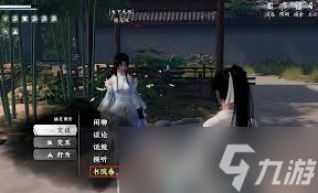 <a id='link_pop' class='keyword-tag' href='https://www.9game.cn/xyzjh2/'>下一站江湖2</a>镜无双如何招募