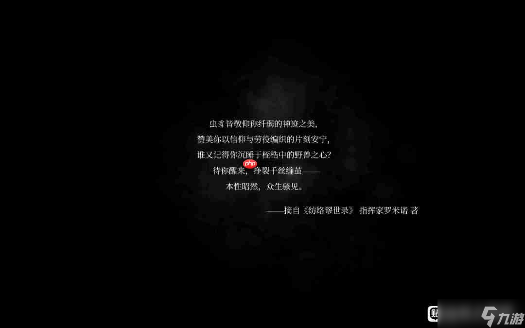 本地化风格引争议 《丝之歌》陷翻译风波 好评率骤跌