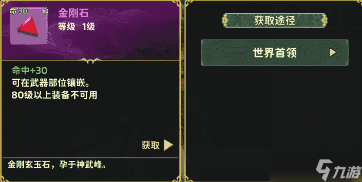 热血江湖归来刀客怎么玩