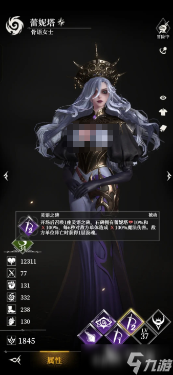 地下城堡4角色强度排行一览 地下城堡4手游角色排行榜分享