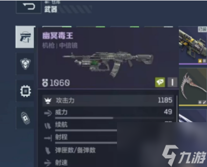 《逆战：未来》毒皇获取攻略