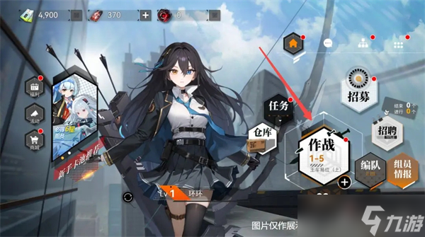 环外新手攻略