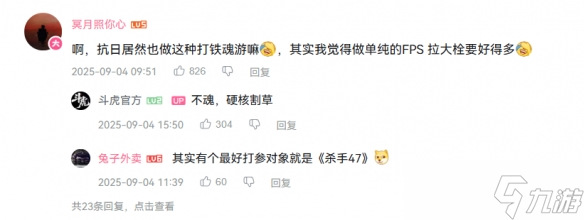 重生之我就是抗日奇侠