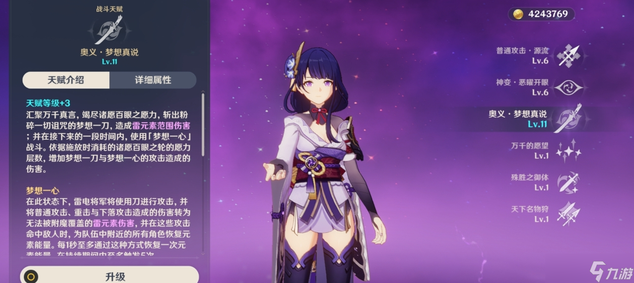 如何获得原神黑剑和匣里龙吟装备