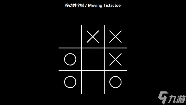 井字棋游戏《Tictactoe Sets井字棋合集》9月4日正式发布
