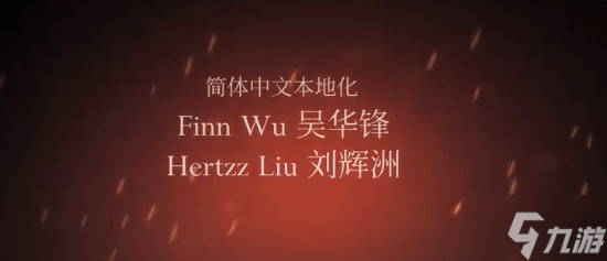 外媒谈《空洞骑士：丝之歌》中文翻译糟糕：很难归咎于樱桃组！