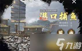 问鼎三国如何获取黄金