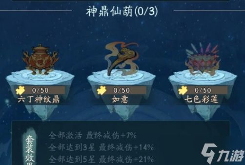 寻道大千七色神峰活动零氪全攻略