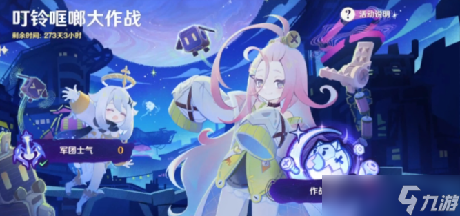 原神九月活动内容大全
