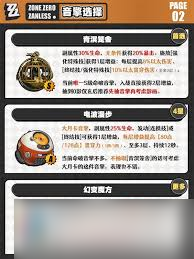 绝区零仪玄怎么抽取