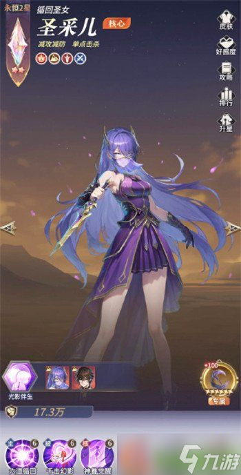 永夜降临复苏月煌怎么玩 月煌角色玩法