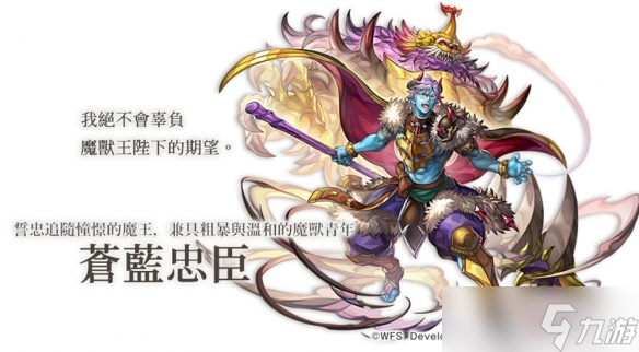 《穿越时空的猫》更新 新剧情与新角色 苍蓝忠臣登场