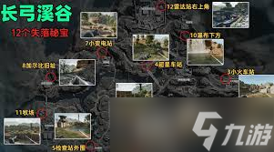 三角洲大坝藏宝图8号宝藏位置在哪