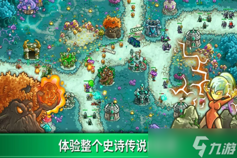 《王国保卫战传》新手攻略 最高效的搬砖攻略