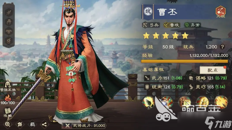 偃武武将哪些值得推荐 偃武武将强度排行一览