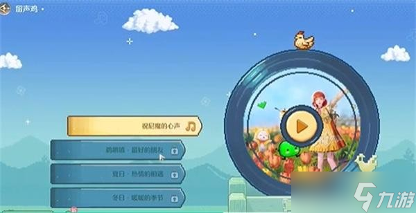无限暖暖星露谷物语联动发卡获取方法分享