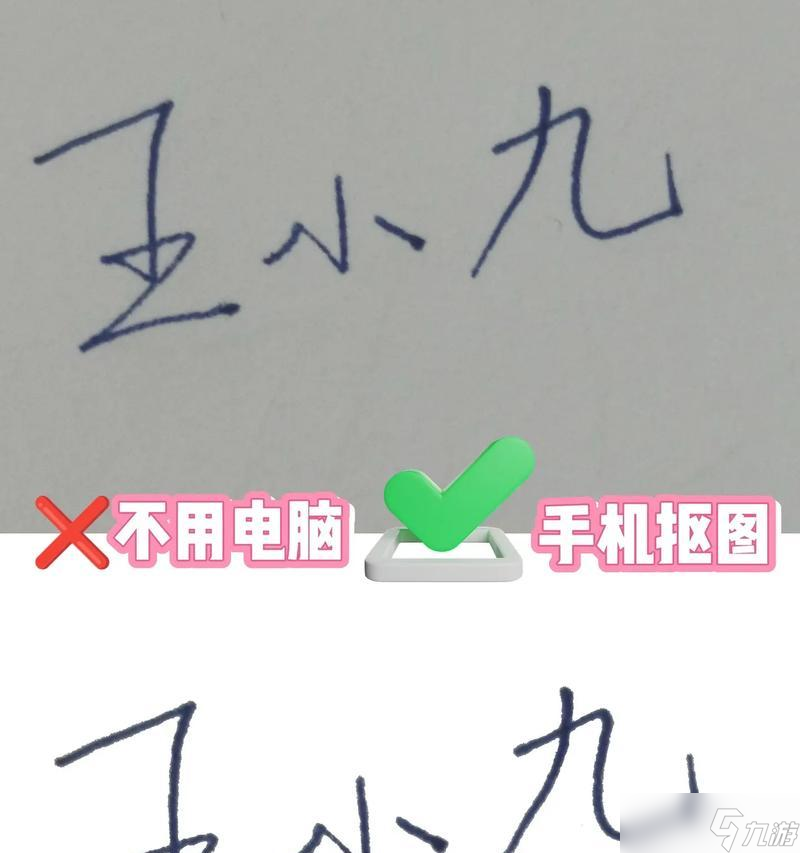 大话西游电子签名怎么设置？设置步骤和常见问题是什么？