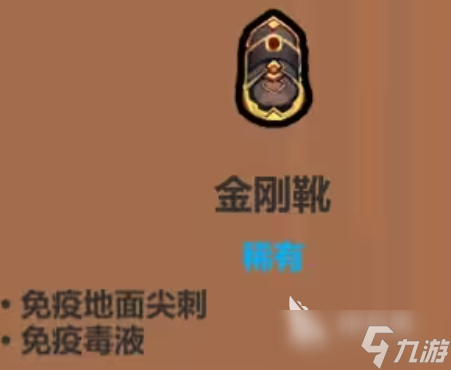 魔法工艺全图鉴分享 魔法工艺手游图鉴有哪些
