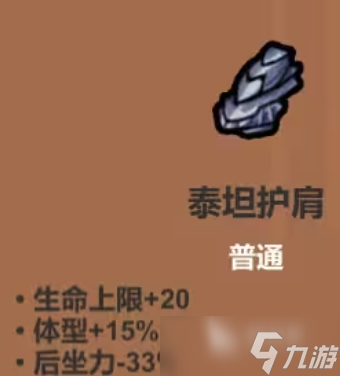 魔法工艺图鉴分享 魔法工艺手游图鉴大全