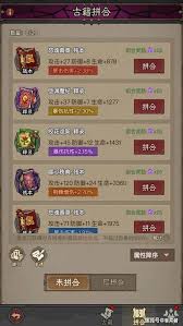 英雄没有闪智慧圣堂怎么玩