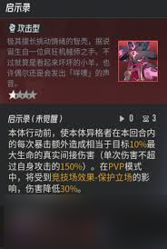 伊瑟多琪本如何速通