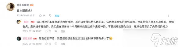 重生之我就是抗日奇侠