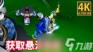 <a id='link_pop' class='keyword-tag' href='https://www.9game.cn/yxtxj/'>异星探险家</a>如何解锁滑板