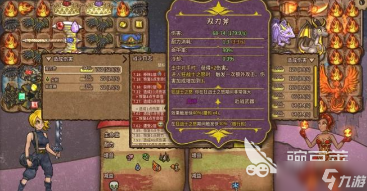 背包乱斗t0阵容分享 背包乱斗手游阵容介绍