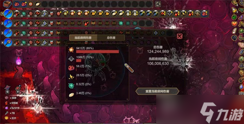 魔法工艺虫巢打法教学
