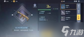 黎明覺(jué)醒武器有耐久度嗎截圖