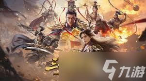 三国群英传策定九州甘宁厉害吗