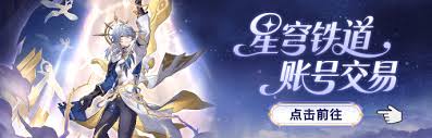 崩坏星穹铁道6月虚构叙事阵容怎么搭配