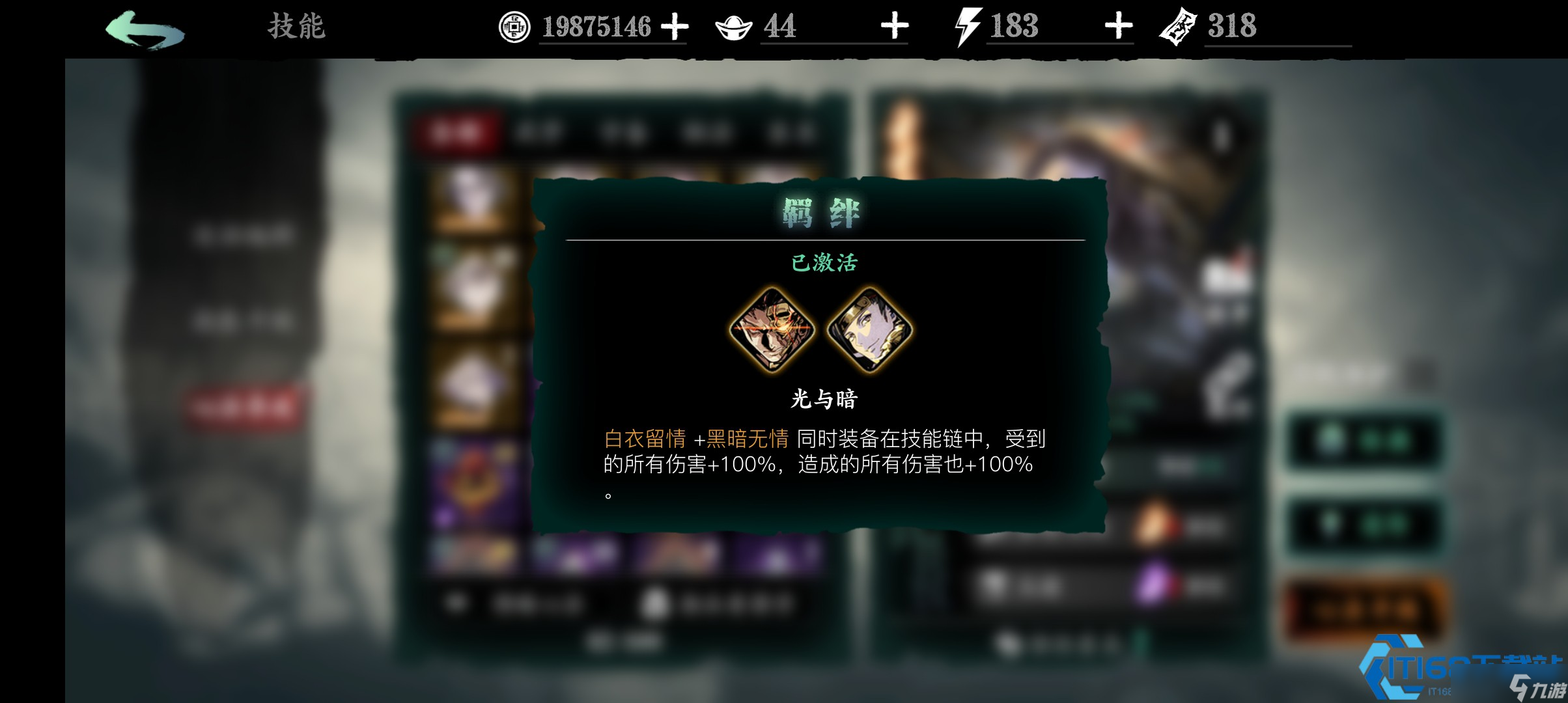 黑白剑心法终极指南：极致爆发的光暗舞者
