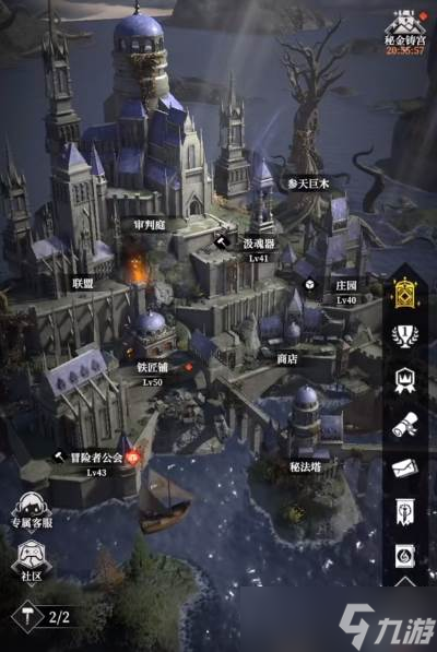 《地下城堡4》地歌石脉顺序
