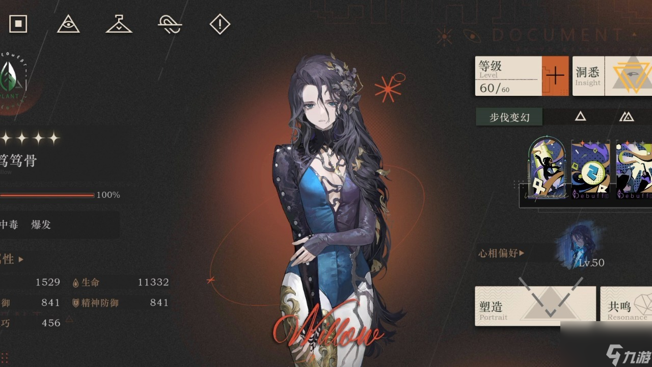 重返未来1999笃笃骨复刻值得抽吗