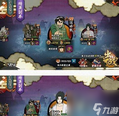 阴阳师庄周新皮肤如何获取？获取途径有哪些？
