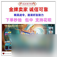 和平精英MG36沧焰双生价格是多少